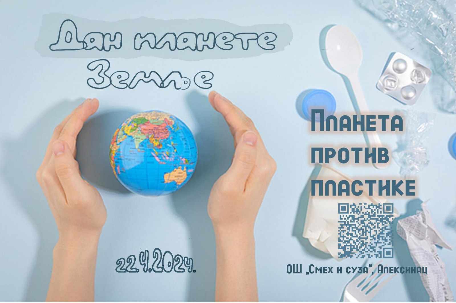 vbn
